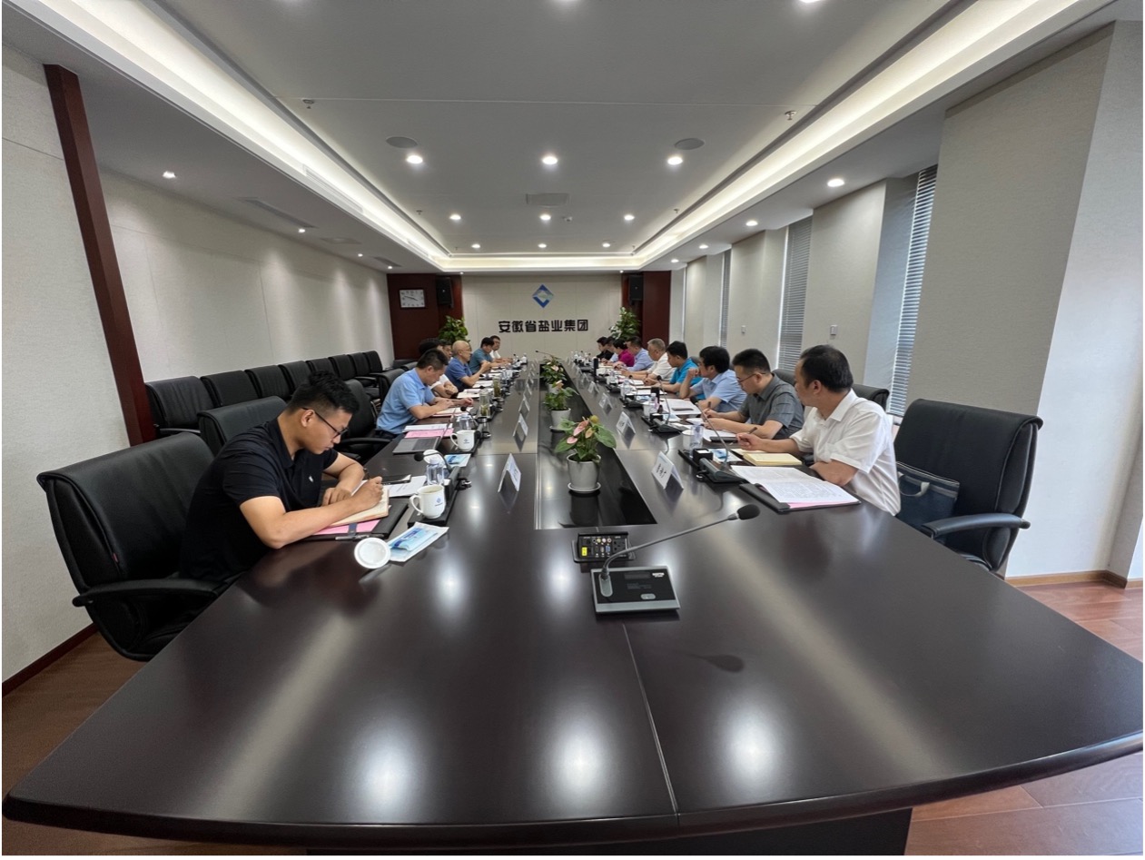 新葡的京集团350vip8888(中国)有限公司官网